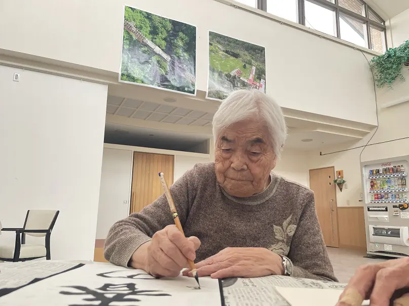 令和５年度 書道の会 | 社会福祉法人芦別慈恵園