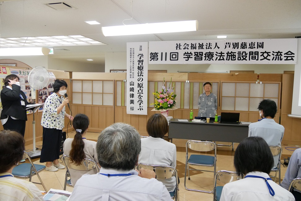 道海永寿会・山崎総所長講演～内部研修～