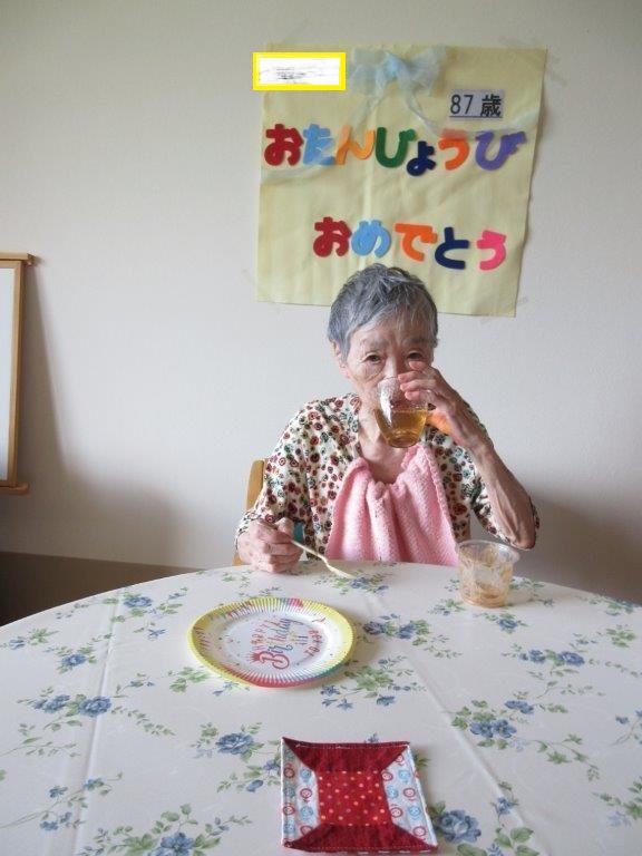 87歳のお誕生日のお祝い