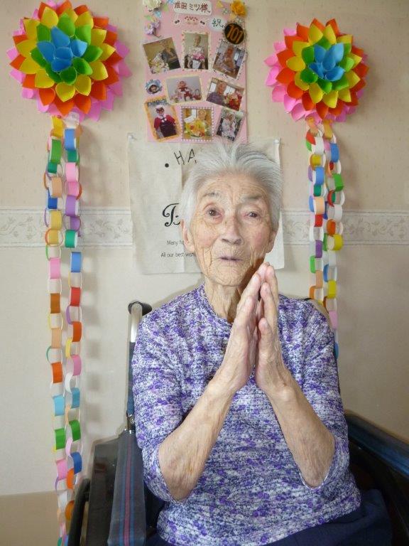 101歳の誕生日のお祝い