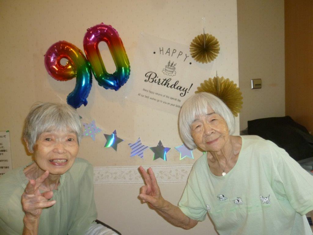 90歳のお誕生日のお祝い