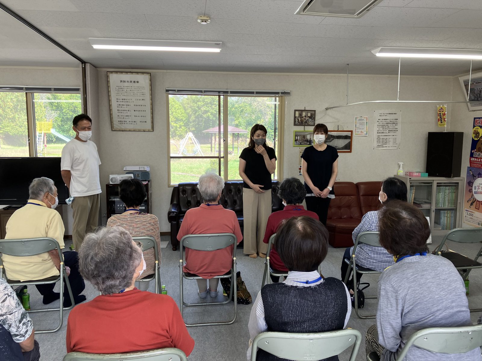 社会福祉法人春圃会　職員交換研修