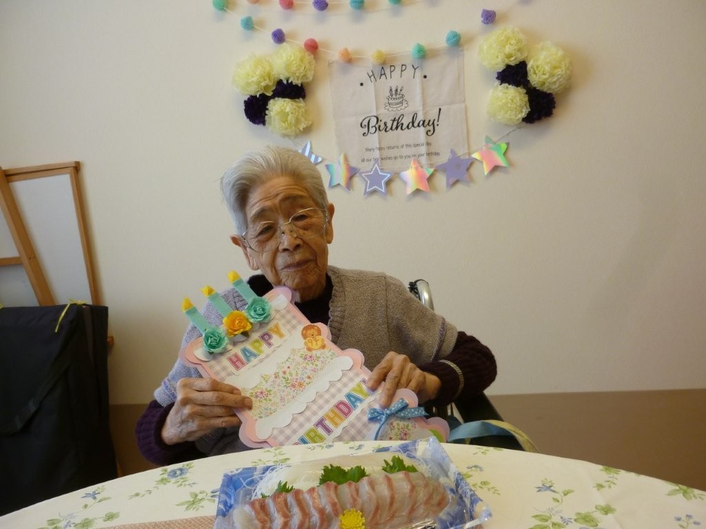 ９４歳のお誕生日のお祝い